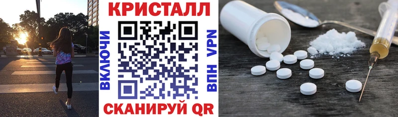 Амфетамин 98%  Себеж 