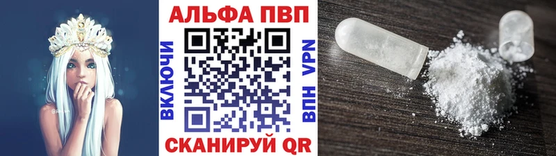 A PVP крисы CK Себеж