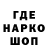 Метадон кристалл R. Blakehole