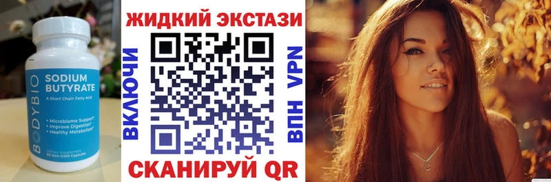 где купить наркоту  Себеж  Бутират буратино 