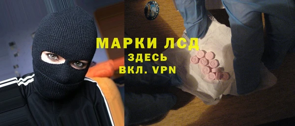 стафф Алексин