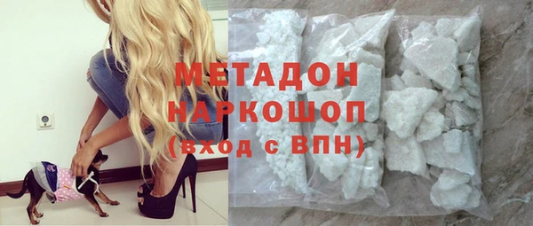 метадон Алексеевка