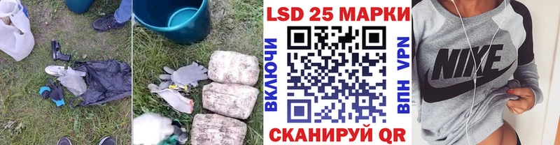 купить  цена  Себеж  Лсд 25 экстази ecstasy 