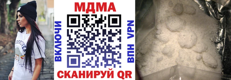 мориарти наркотические препараты  Себеж  MDMA молли 