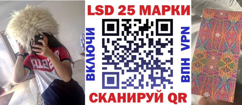 Марки N-bome 1500мкг  Себеж 
