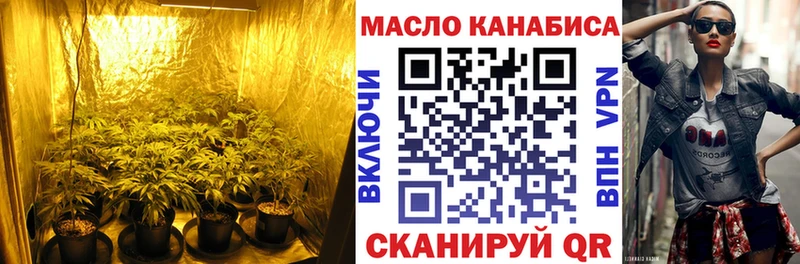 Дистиллят ТГК гашишное масло  Себеж 